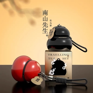 南山先生/容山堂